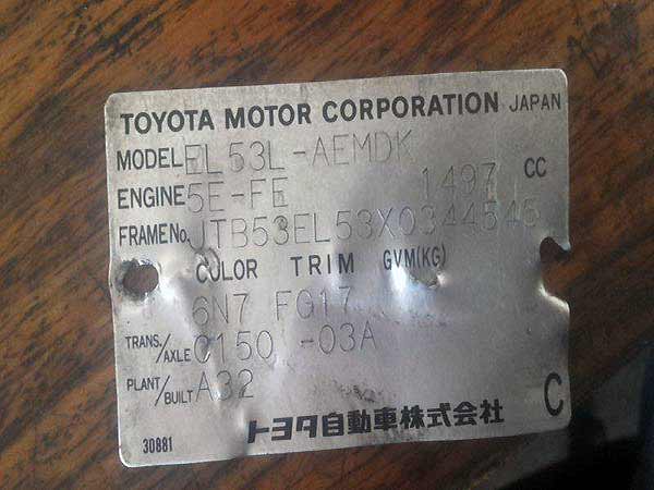  Toyota Tercel 1999    EN DESARME