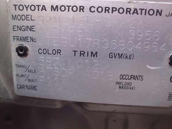  Toyota 4RUNNER 2006    EN DESARME